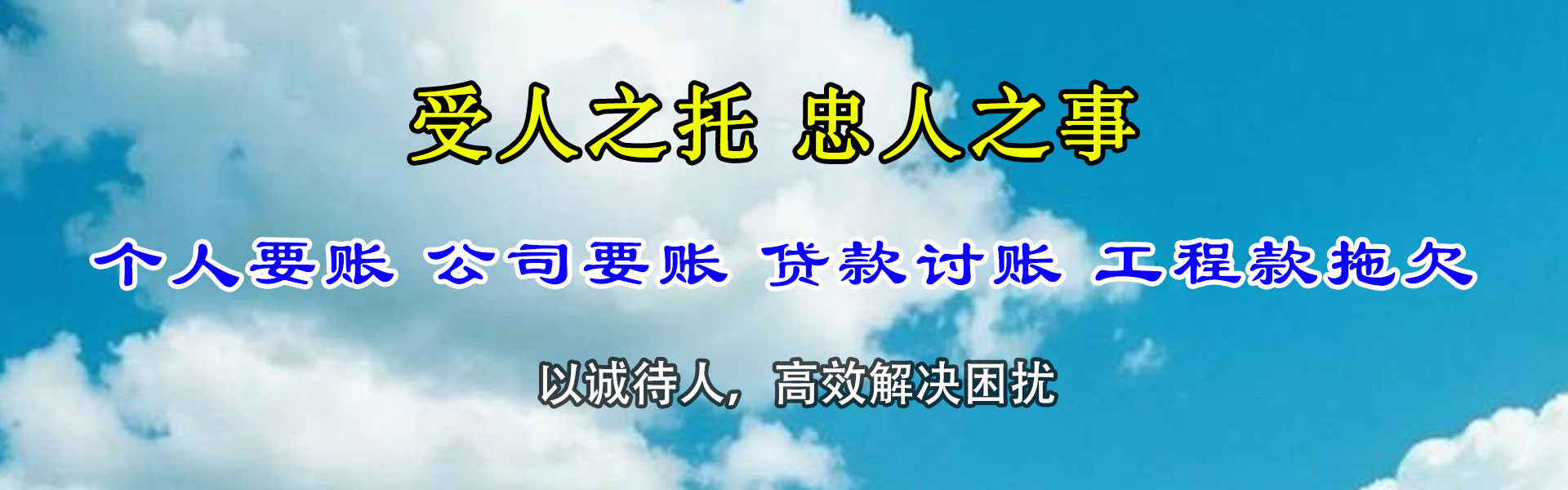 梁子湖清债公司